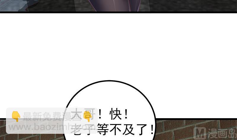 第二季 第139话 不能想起的名字11