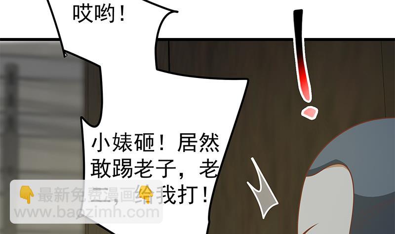 第二季 第139话 不能想起的名字16