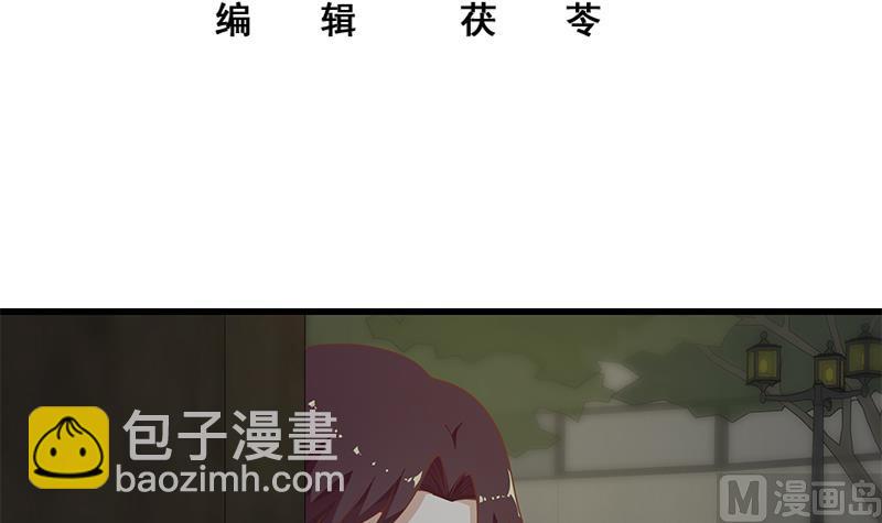 第二季 第139话 不能想起的名字2
