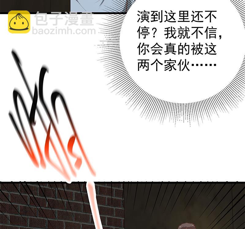 第二季 第139话 不能想起的名字25