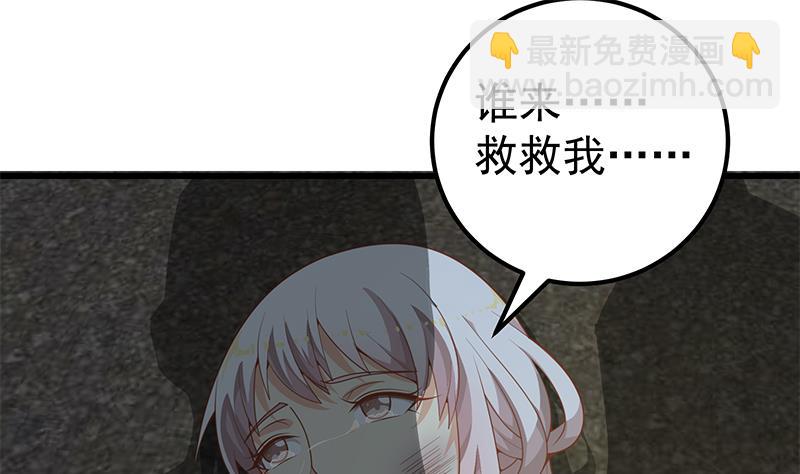 第二季 第139话 不能想起的名字27