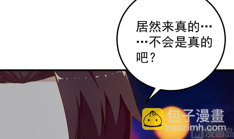 第二季 第139话 不能想起的名字29