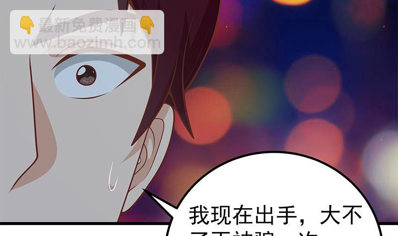 第二季 第139话 不能想起的名字30