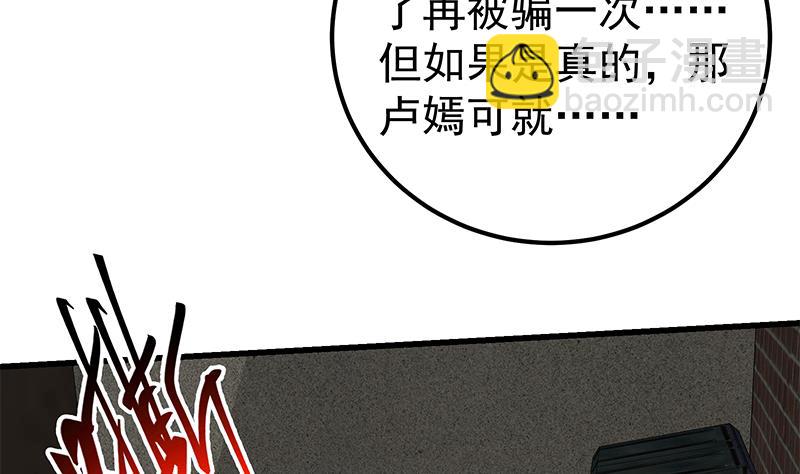 第二季 第139话 不能想起的名字31
