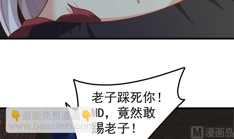 第二季 第139话 不能想起的名字35
