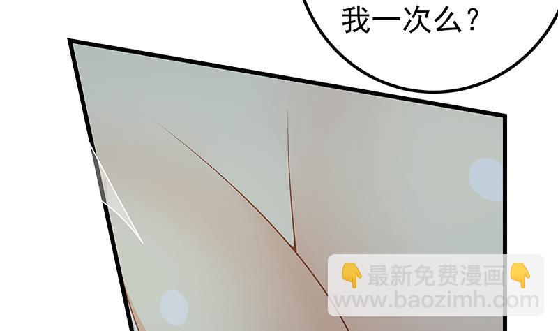 第二季 第139话 不能想起的名字4