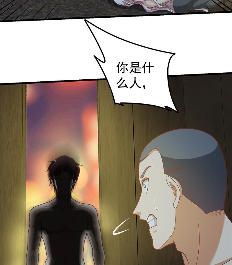 第二季 第139话 不能想起的名字42