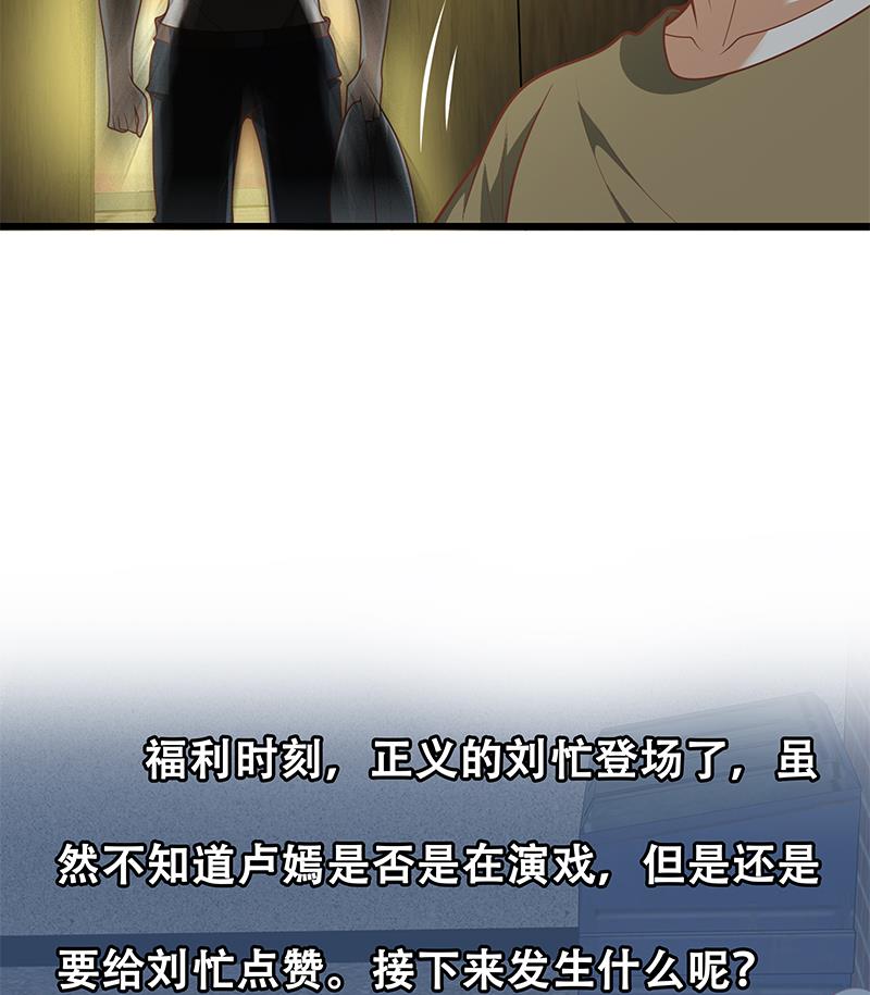 第二季 第139话 不能想起的名字43