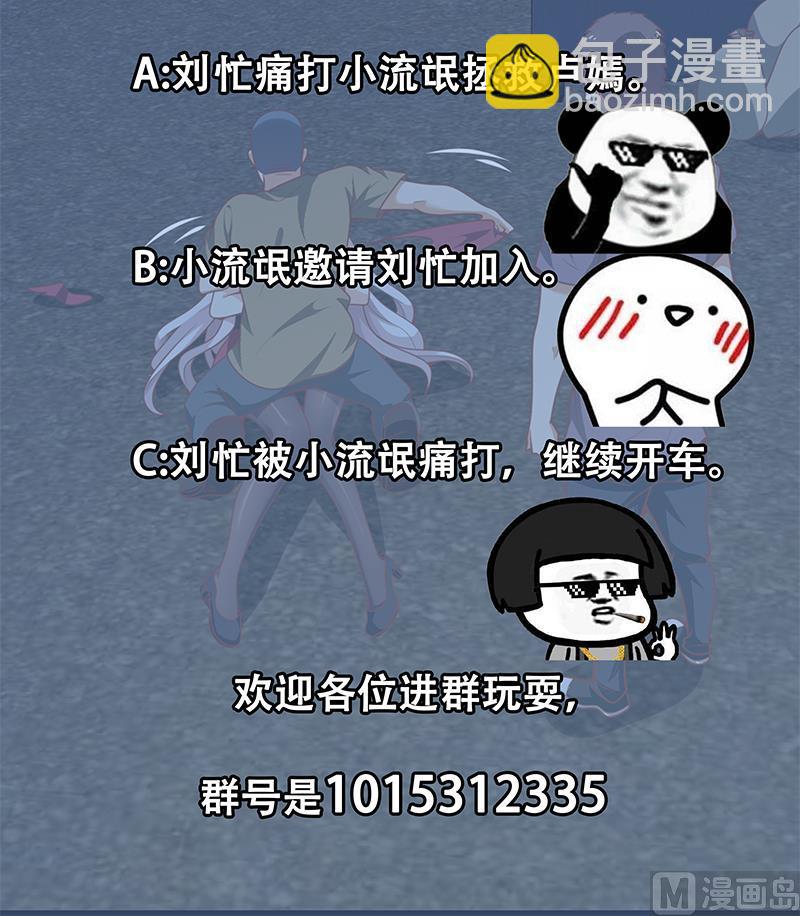 第二季 第139话 不能想起的名字44