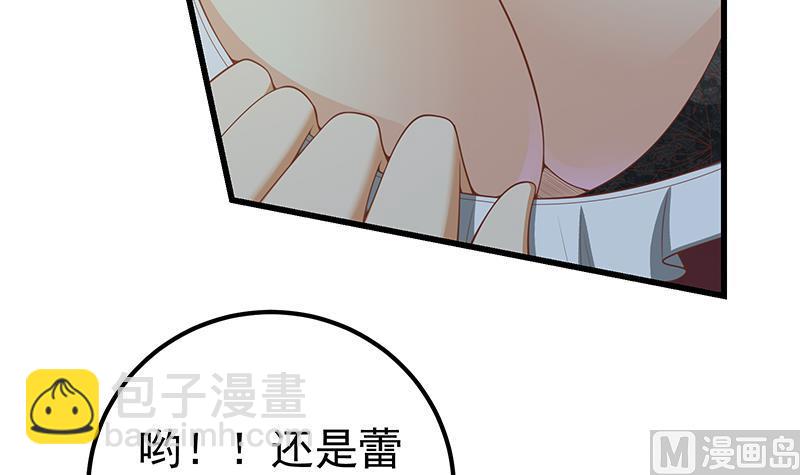 第二季 第139话 不能想起的名字5