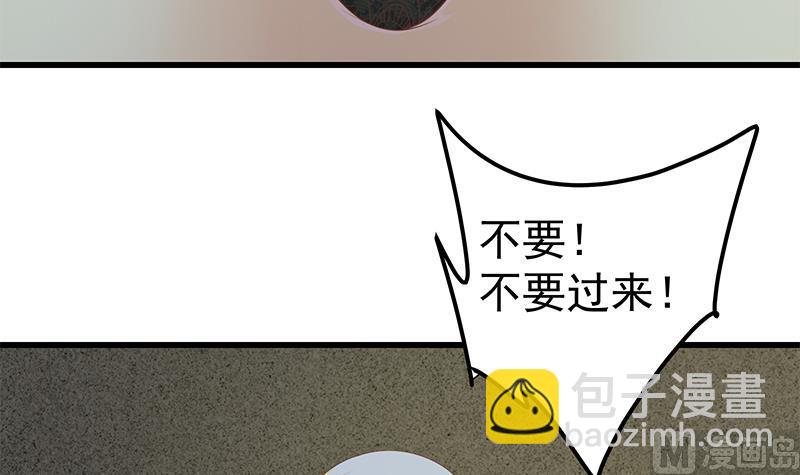 第二季 第139话 不能想起的名字8