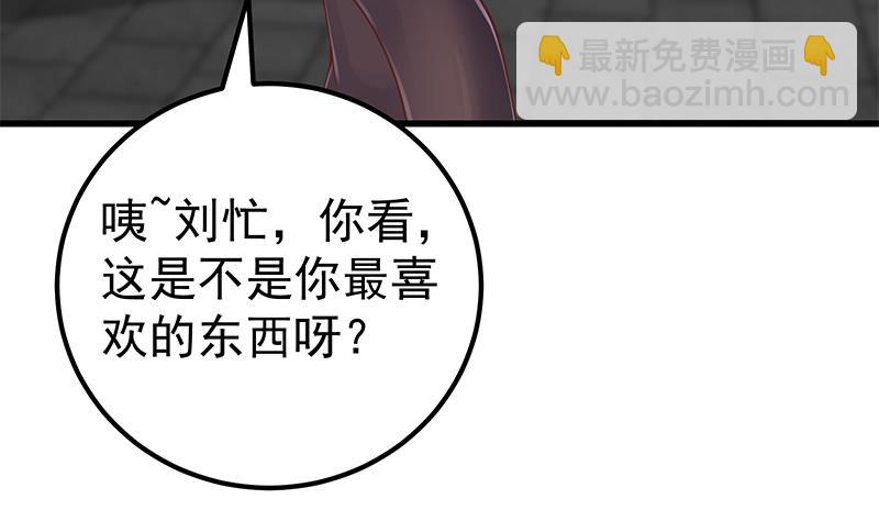 第二季 第140话 小裙10