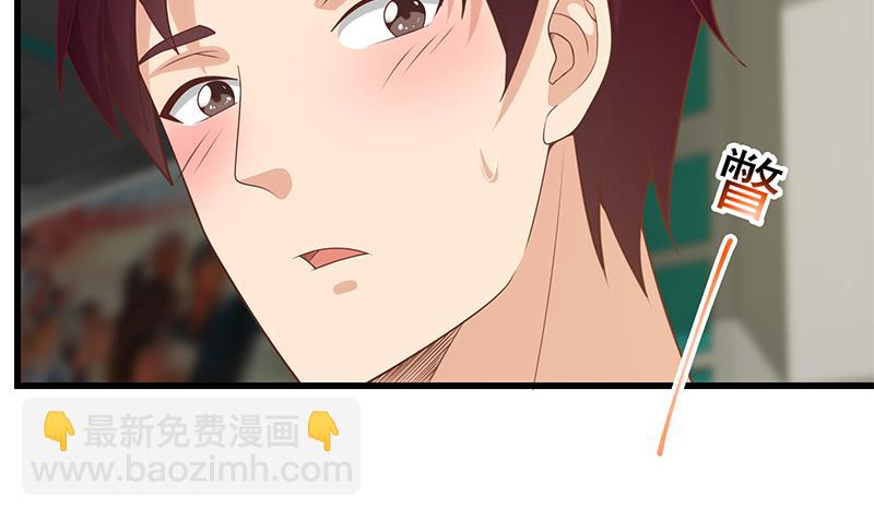 第二季 第140话 小裙12
