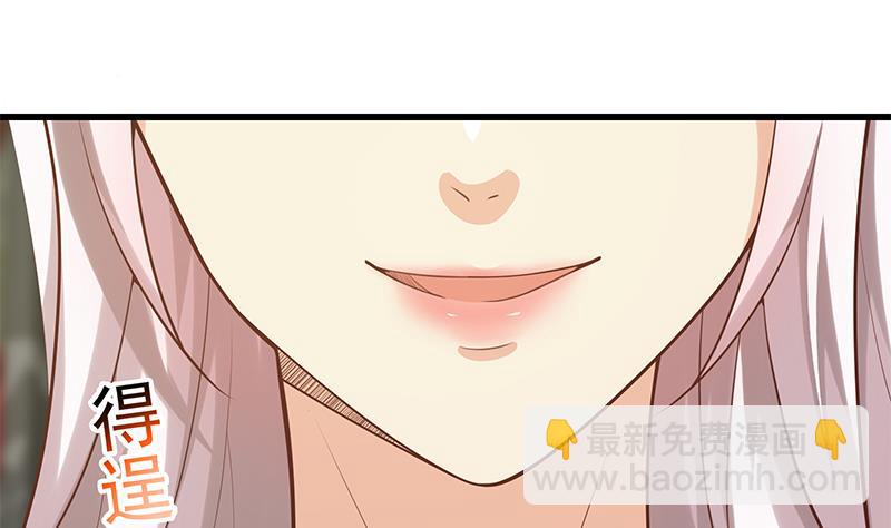 第二季 第140话 小裙13