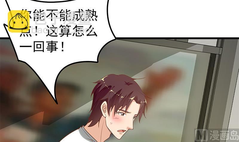 第二季 第140话 小裙17
