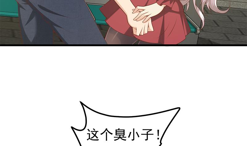第二季 第140话 小裙19