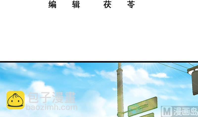 第二季 第140话 小裙2
