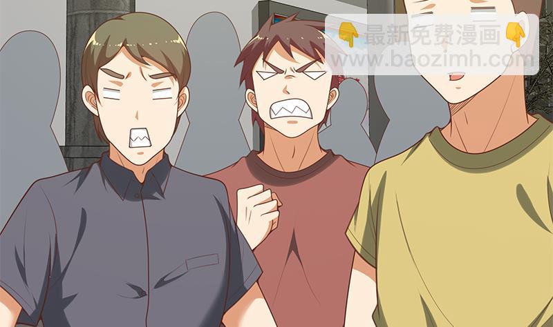 第二季 第140话 小裙21