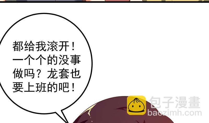 第二季 第140话 小裙22