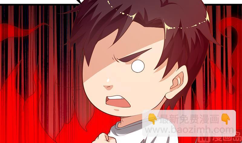 第二季 第140话 小裙23