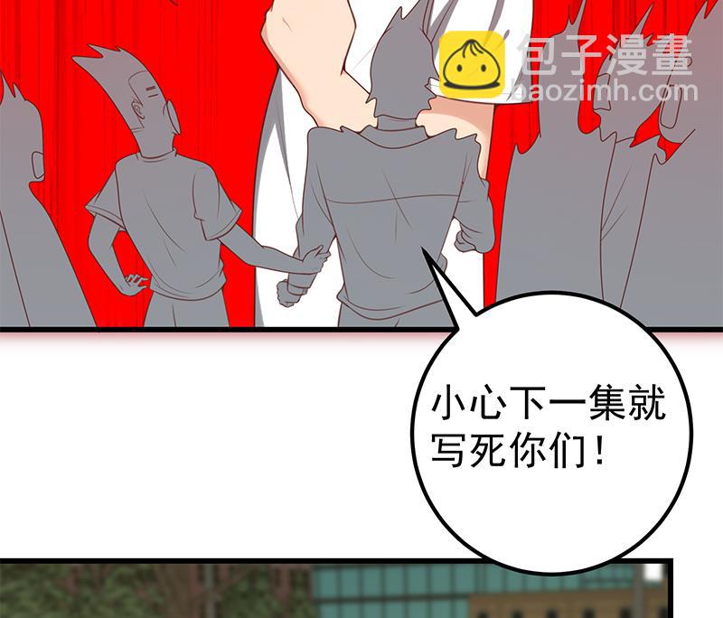 第二季 第140话 小裙24