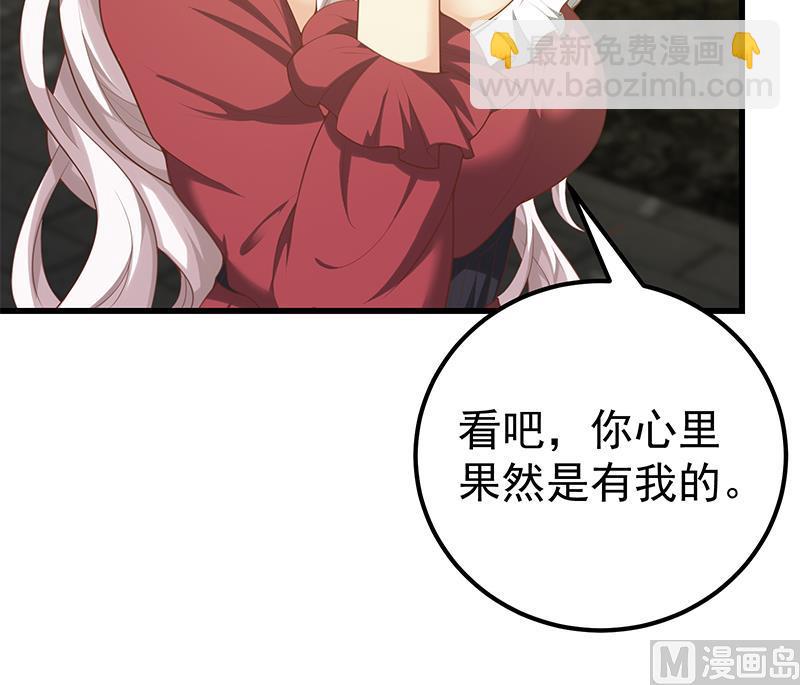 第二季 第140话 小裙26
