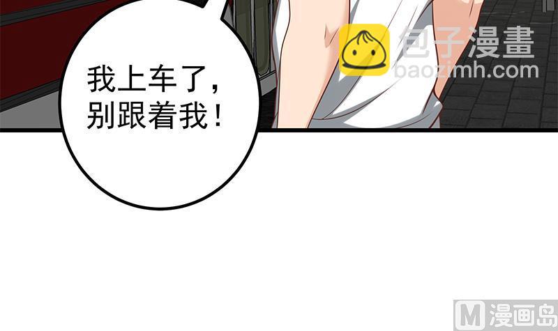 第二季 第140话 小裙29