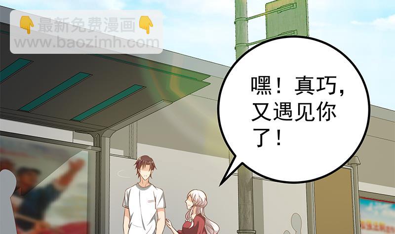 第二季 第140话 小裙3
