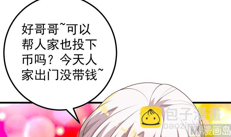 第二季 第140话 小裙32