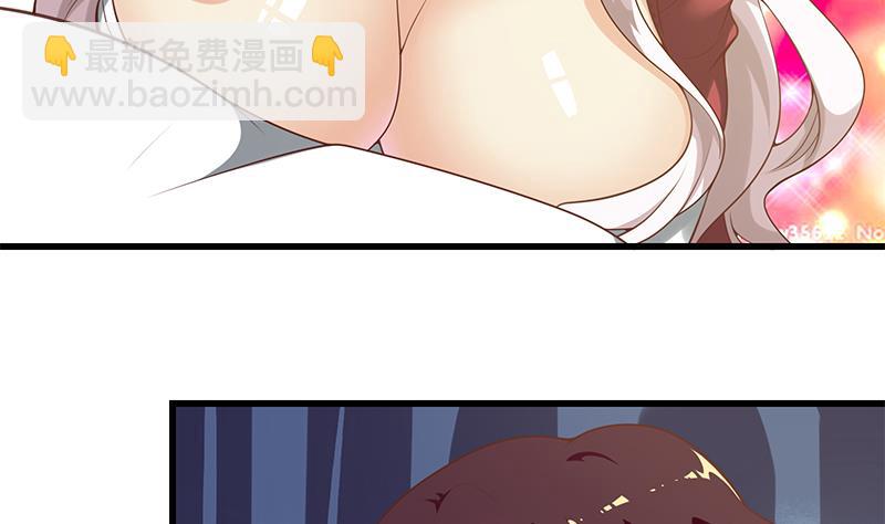 第二季 第140话 小裙34