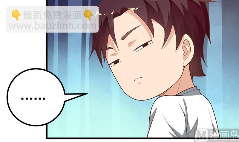 第二季 第140话 小裙35
