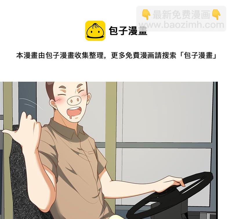 第二季 第140话 小裙37