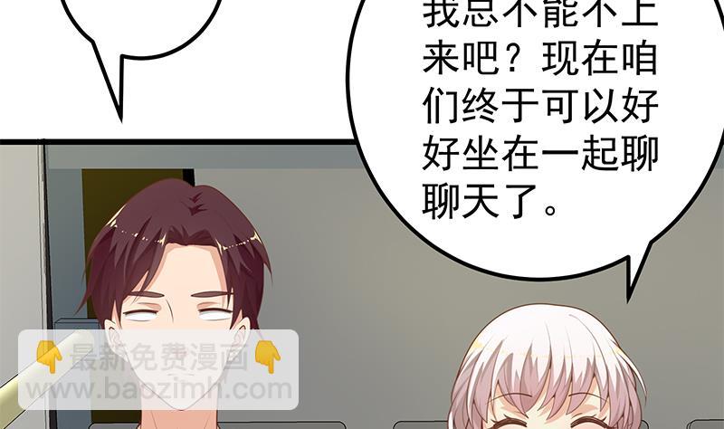 第二季 第140话 小裙39