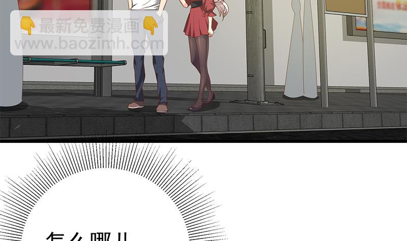 第二季 第140话 小裙4
