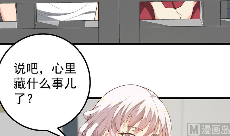 第二季 第140话 小裙41