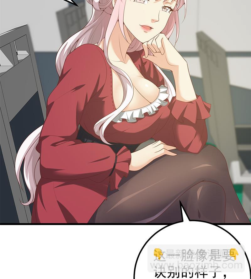 第二季 第140话 小裙42