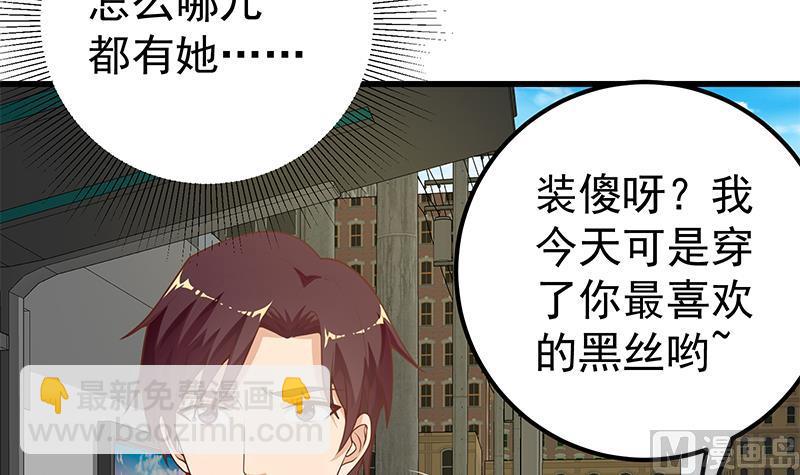 第二季 第140话 小裙5