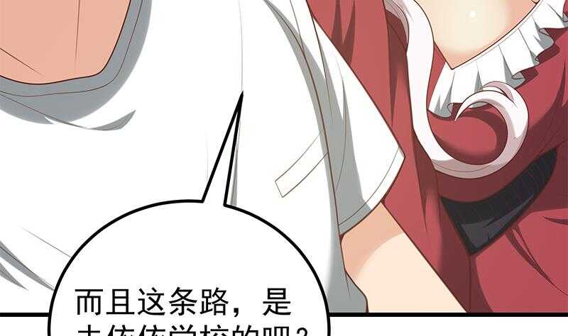第二季 第141话 卢嫣的告白10