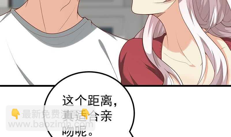 第二季 第141话 卢嫣的告白13
