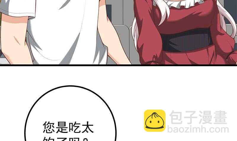 第二季 第141话 卢嫣的告白17
