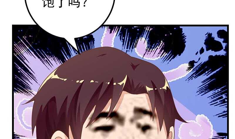 第二季 第141话 卢嫣的告白18