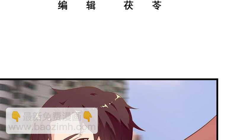 第二季 第141话 卢嫣的告白2