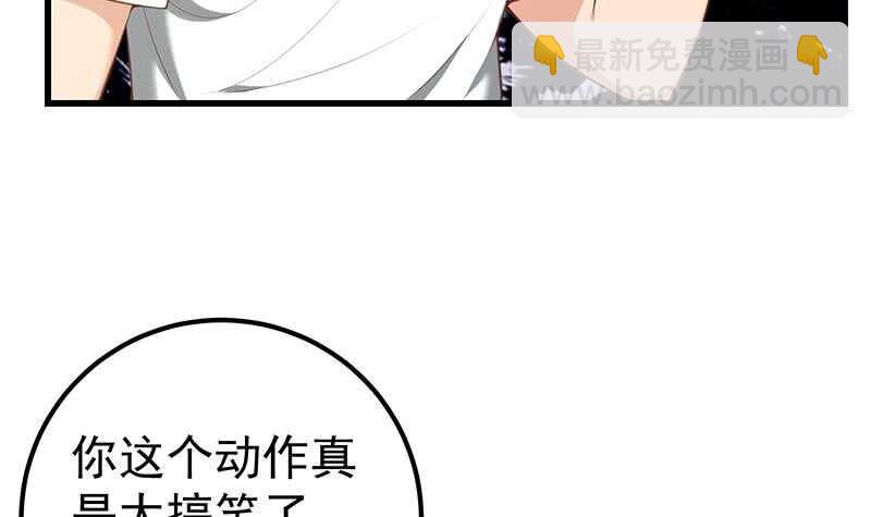 第二季 第141话 卢嫣的告白20