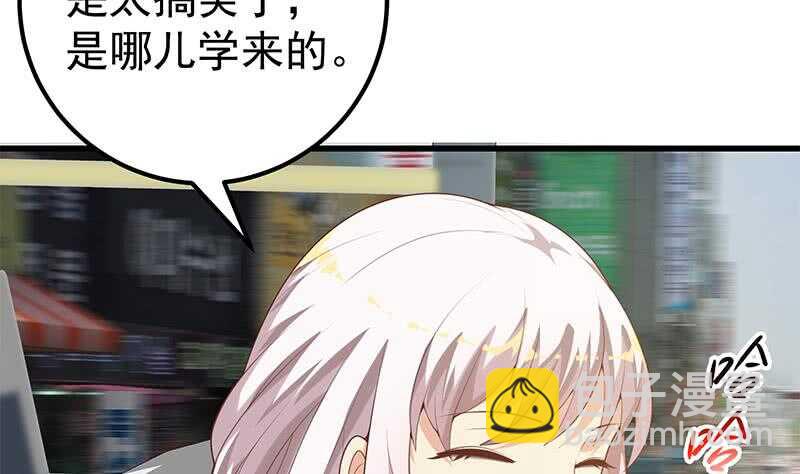第二季 第141话 卢嫣的告白21