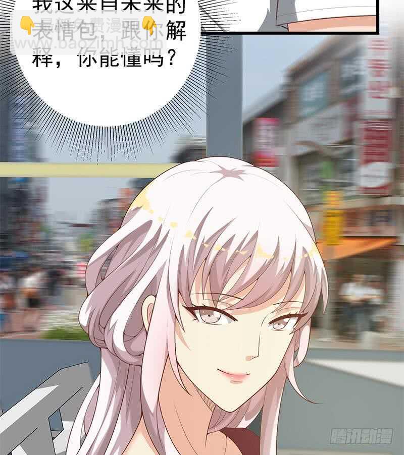 第二季 第141话 卢嫣的告白25