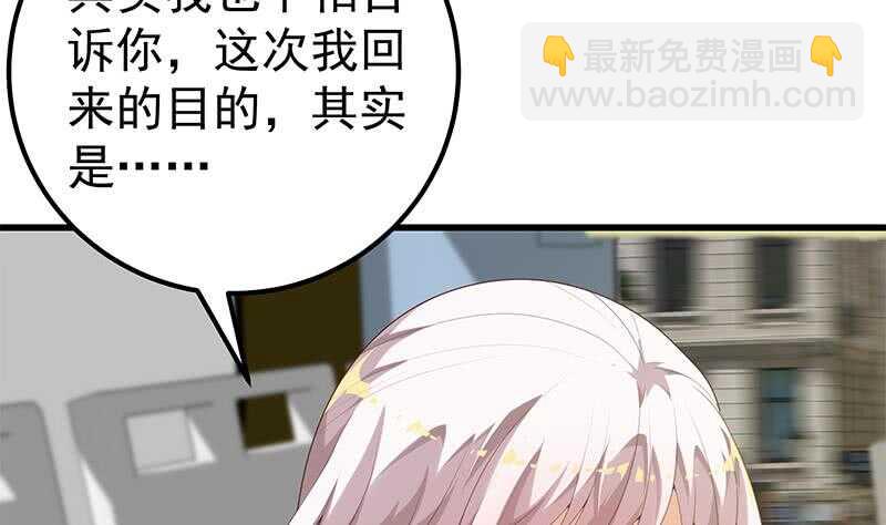 第二季 第141话 卢嫣的告白30