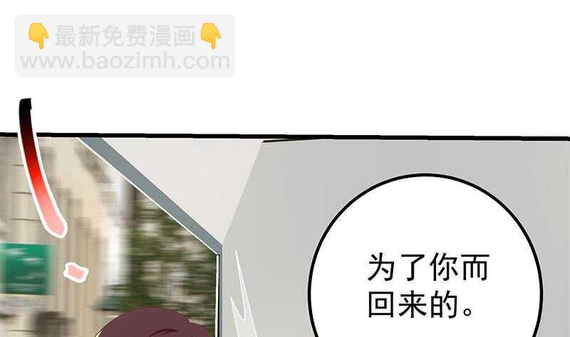 第二季 第141话 卢嫣的告白33