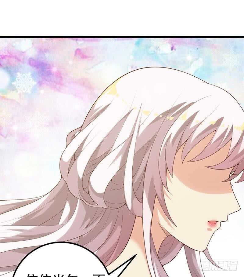 第二季 第141话 卢嫣的告白42
