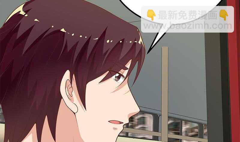 第二季 第141话 卢嫣的告白5