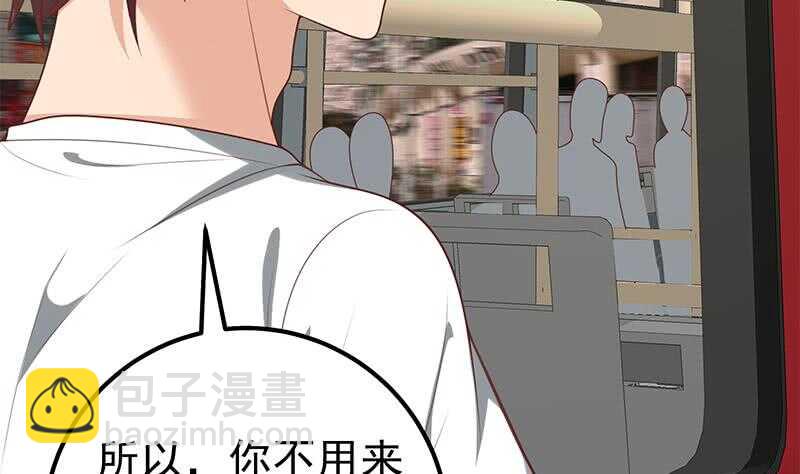 第二季 第141话 卢嫣的告白6